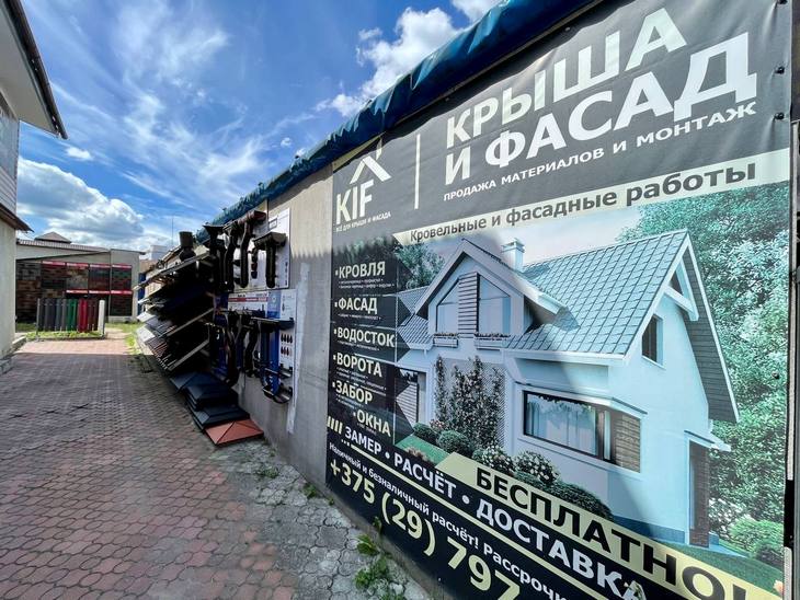Получи свои 200 рублей — KIF празднует День рождения с августа по сентябрь