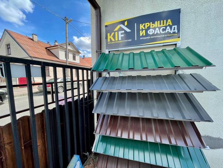 Получи свои 200 рублей — KIF празднует День рождения с августа по сентябрь