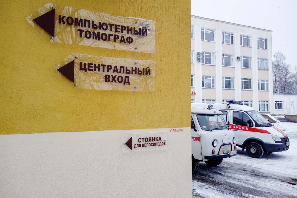 На 19 декабря за сутки в Беларуси зарегистрированы 1456 пациентов с COVID-19, всего с начала пандемии 684 628