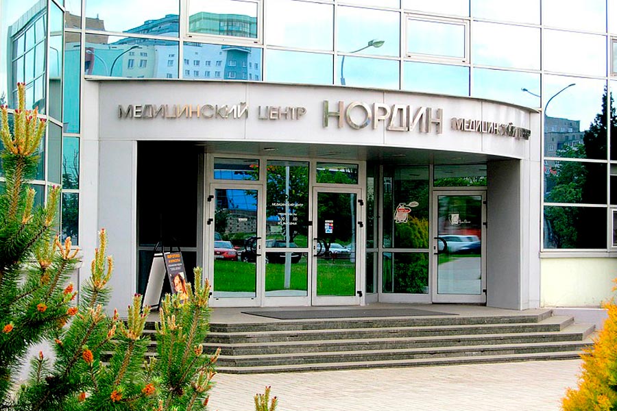 «Нордин» закрывается? Минздравом рассмотрен вопрос о приостановлении действия его лицензии